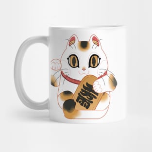 Nyao You're Lucky Mug